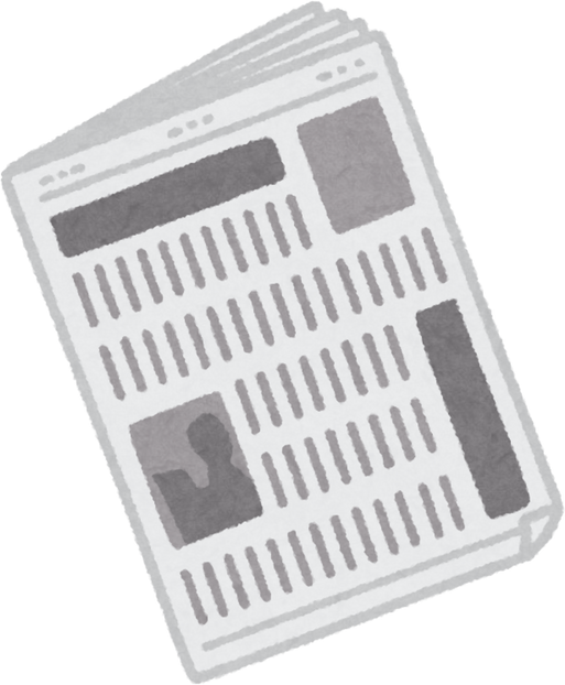 Illustration of a Bundle of Newspapers